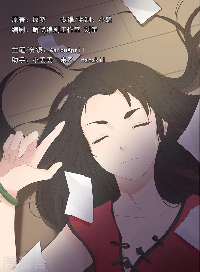 第1话30