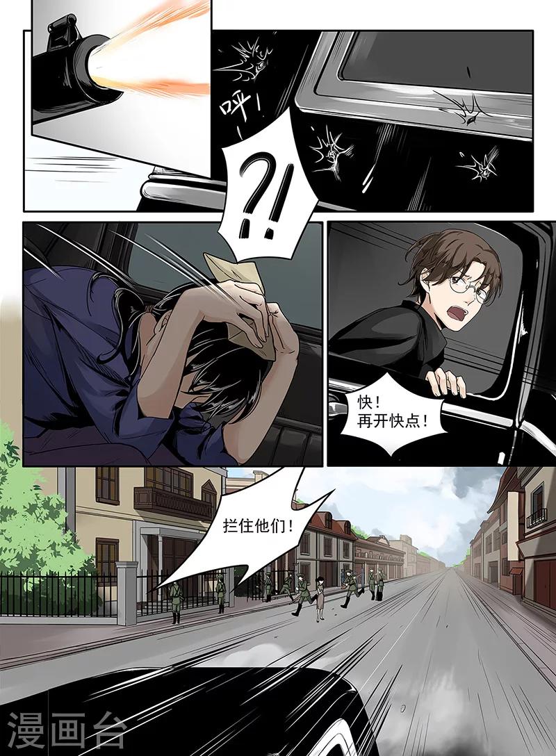 序章1113
