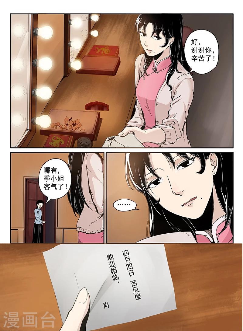 序章45
