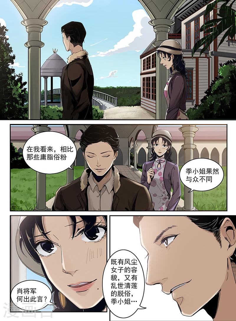 序章77