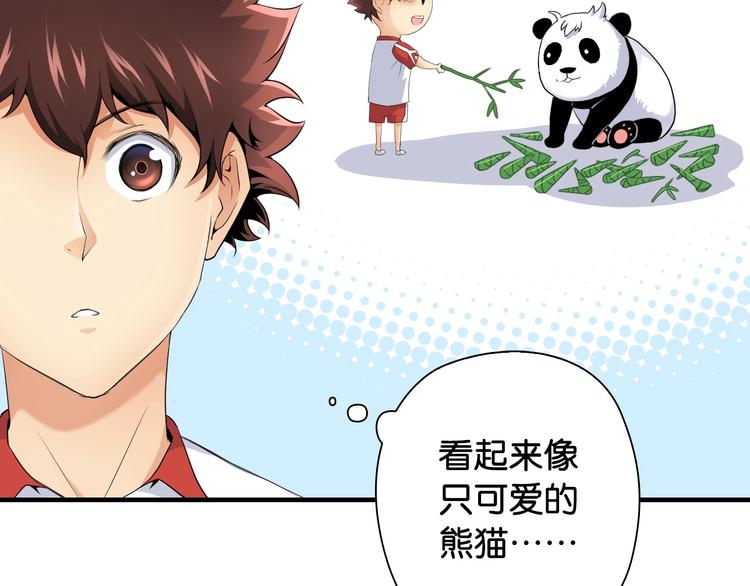 第10话 第一个对手102