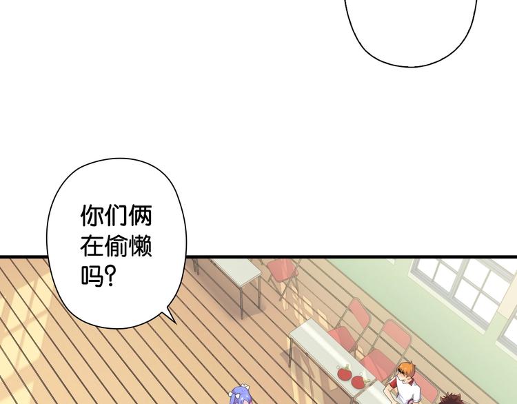 第5话 弱肉强食64