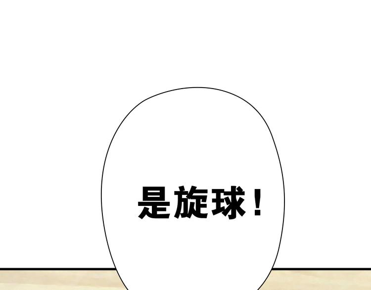 第11话 佛系飘飘球106