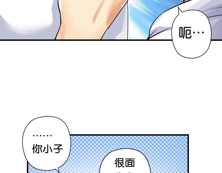 第2话 城市果然套路深！67