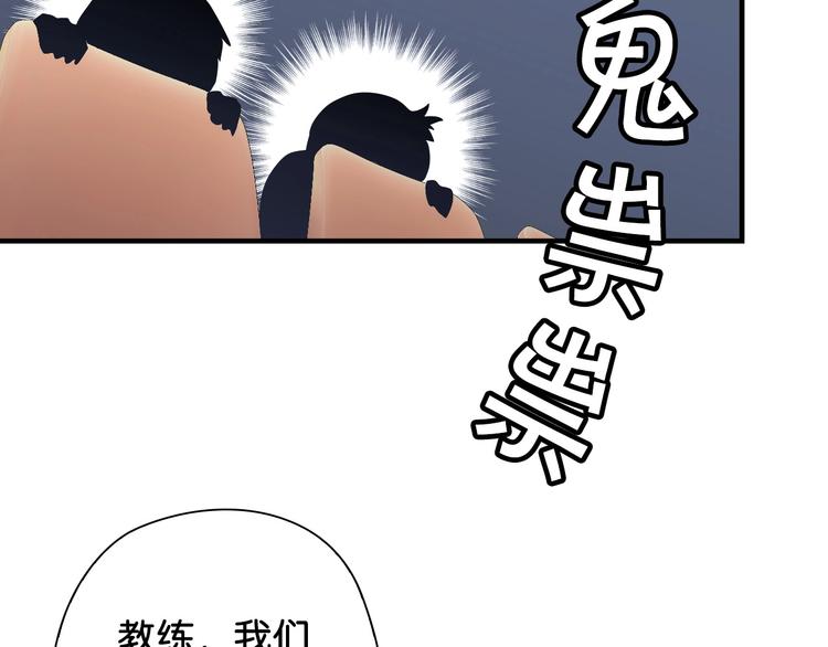 第13话 战前狠话69