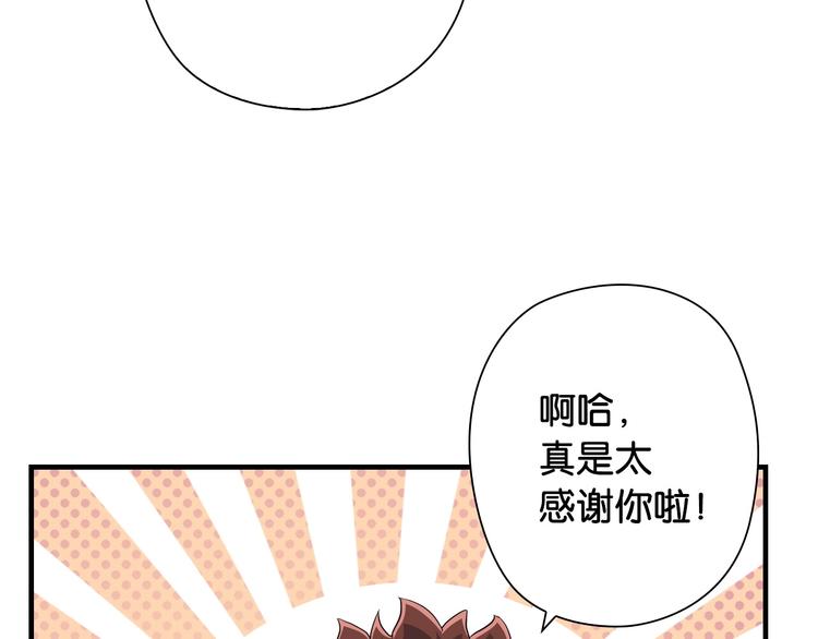 第10话 第一个对手97