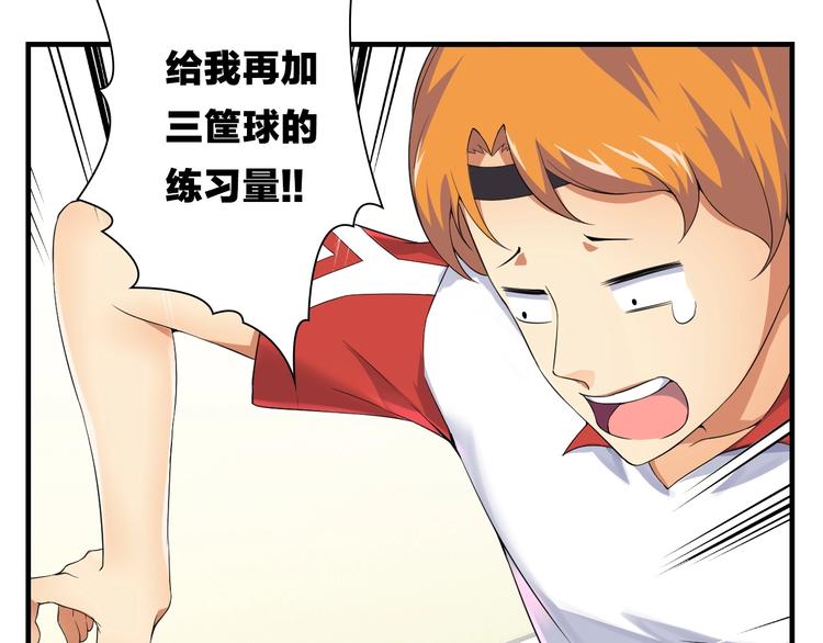 第4话 想入队？先交税20