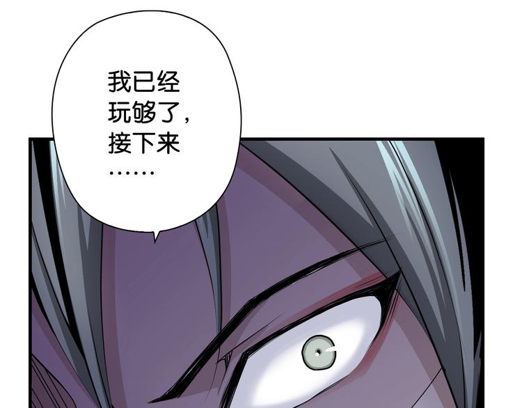 第14话 劣势赛场155