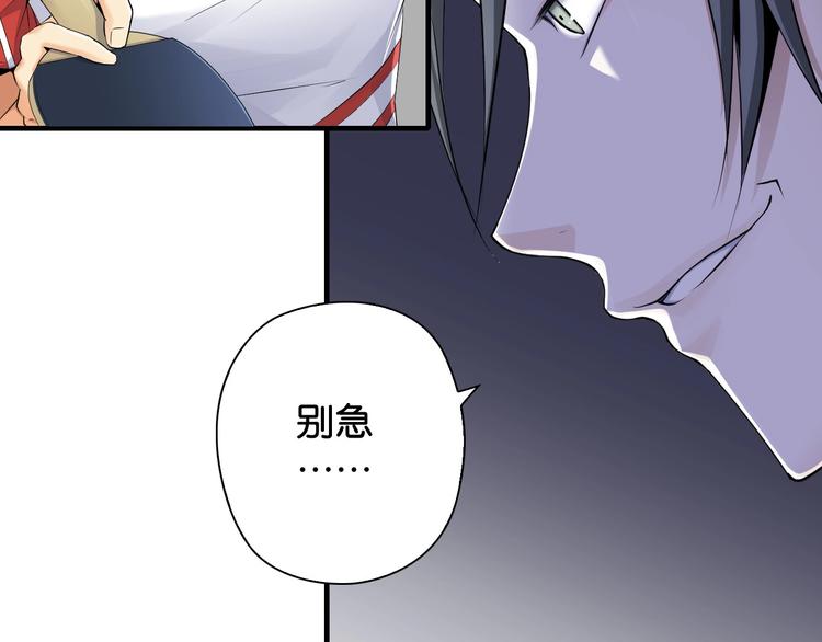 第14话 劣势赛场11