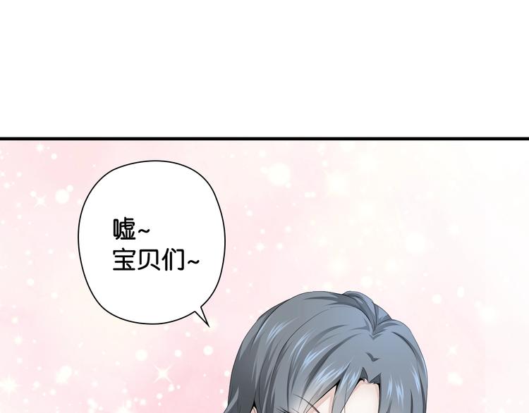 第11话 佛系飘飘球143