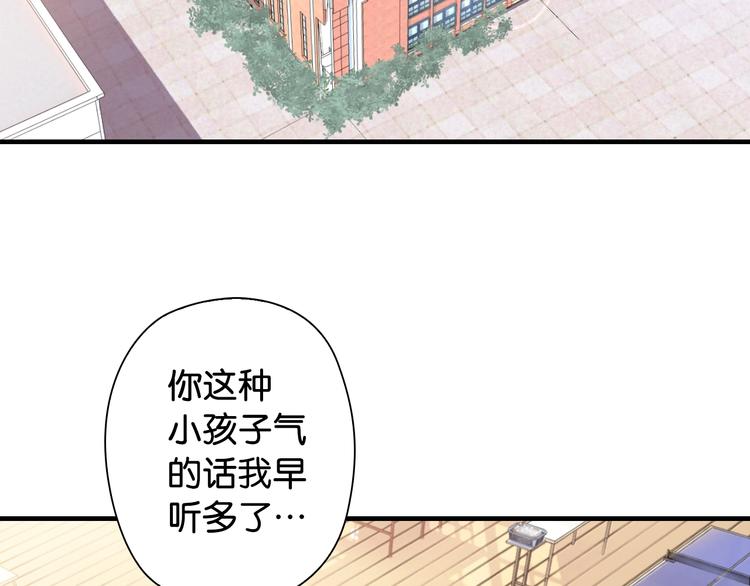 第6话 来打一场吧5