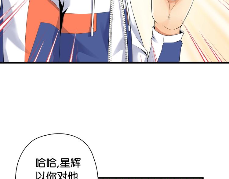 第6话 来打一场吧71