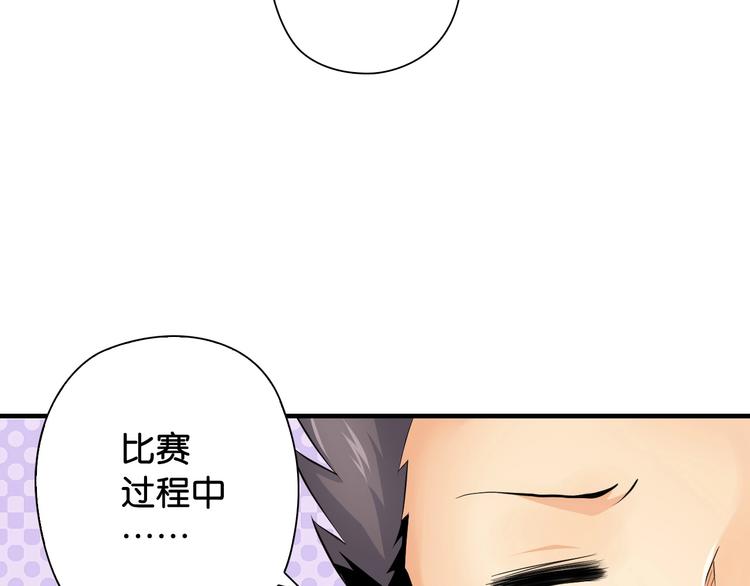 第14话 劣势赛场91