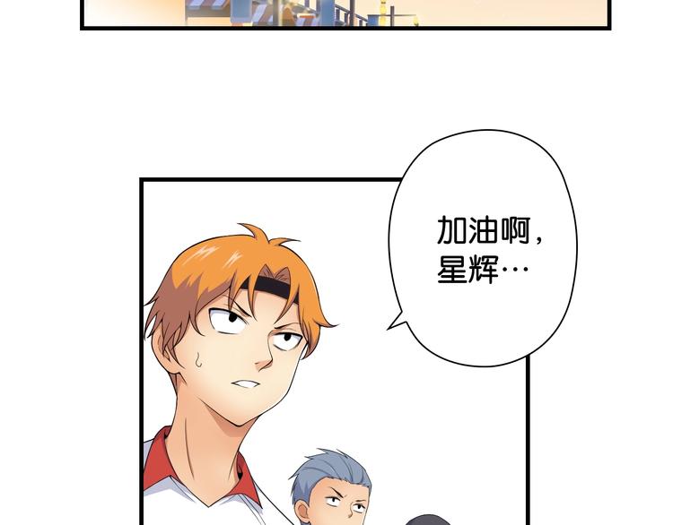 第3话 乒乓强豪龙华中学25