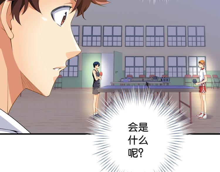 第6话 来打一场吧98