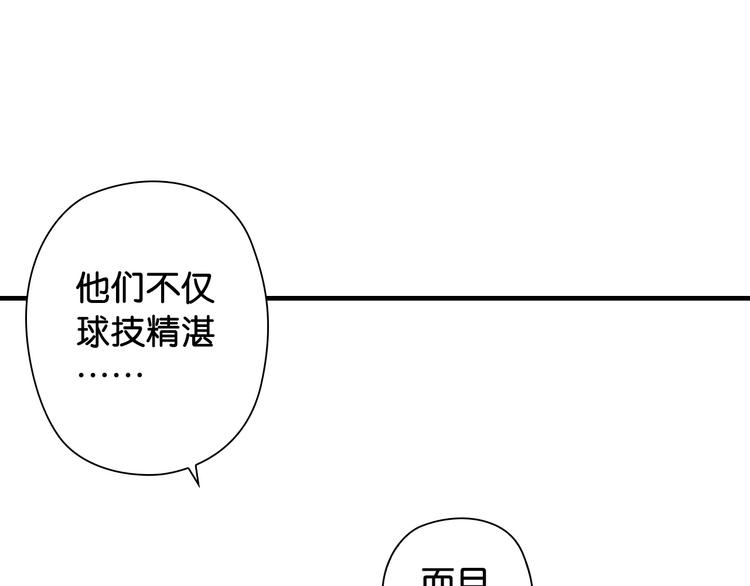 第2话 城市果然套路深！37