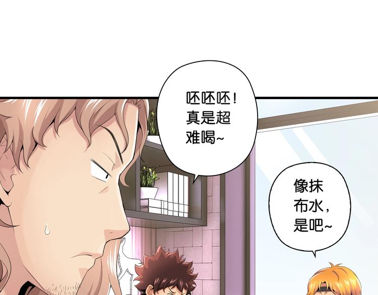 第9话 大魔王94