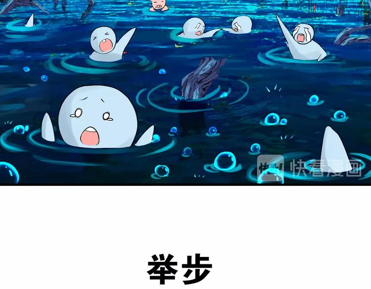 第11话 佛系飘飘球30