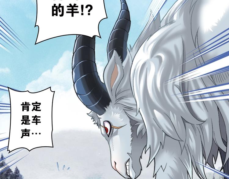 第1话 这个少年不简单29