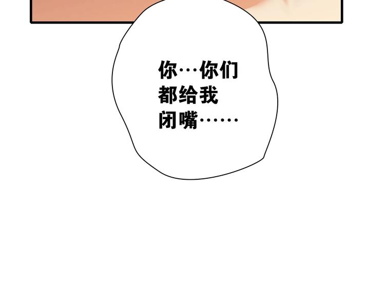 第12话 激战前夕37