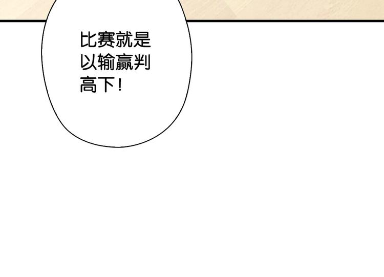 第15话 未完的青春45