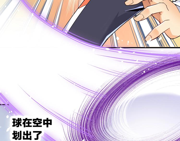 第3话 乒乓强豪龙华中学32