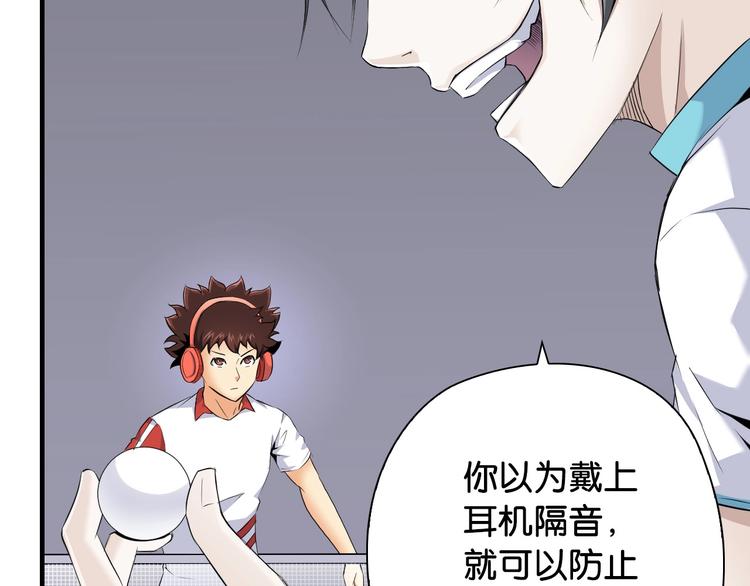 第15话 未完的青春70