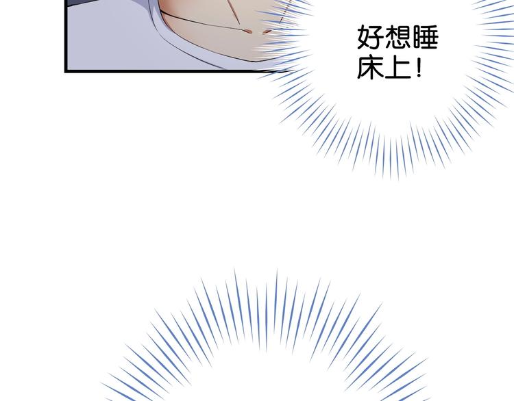 第5话 弱肉强食52