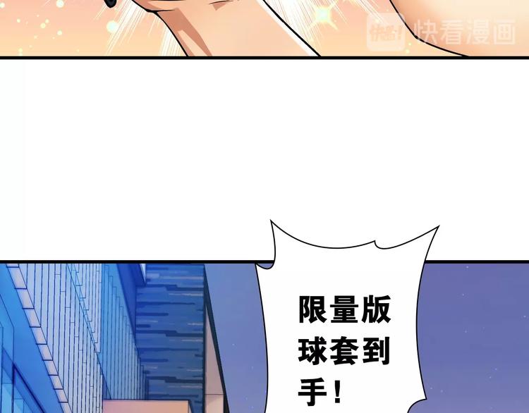 第3话 乒乓强豪龙华中学54