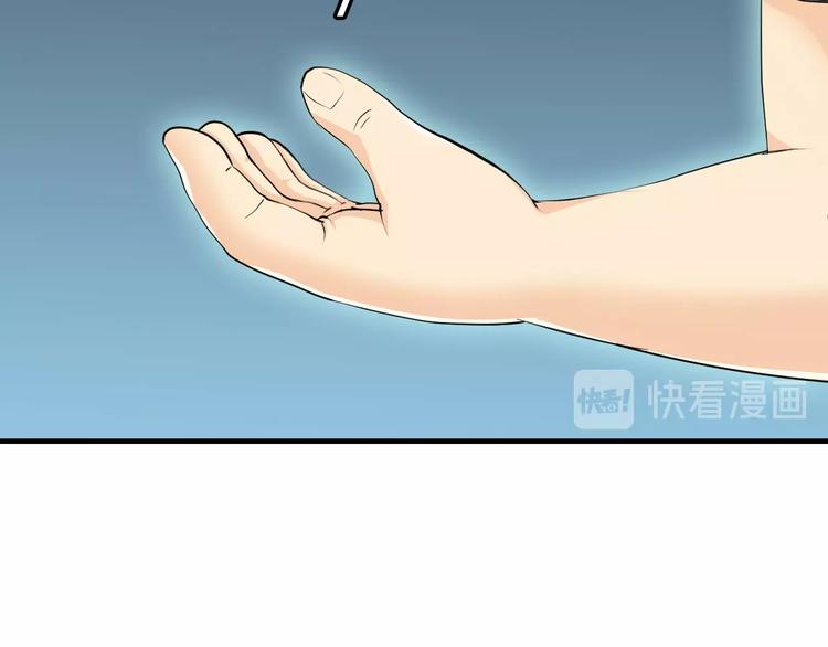 第10话 第一个对手135