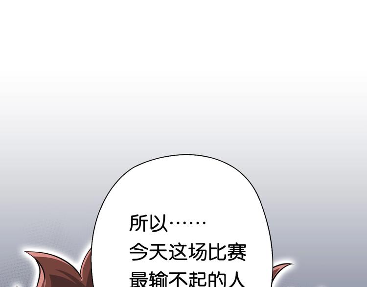 第13话 战前狠话103