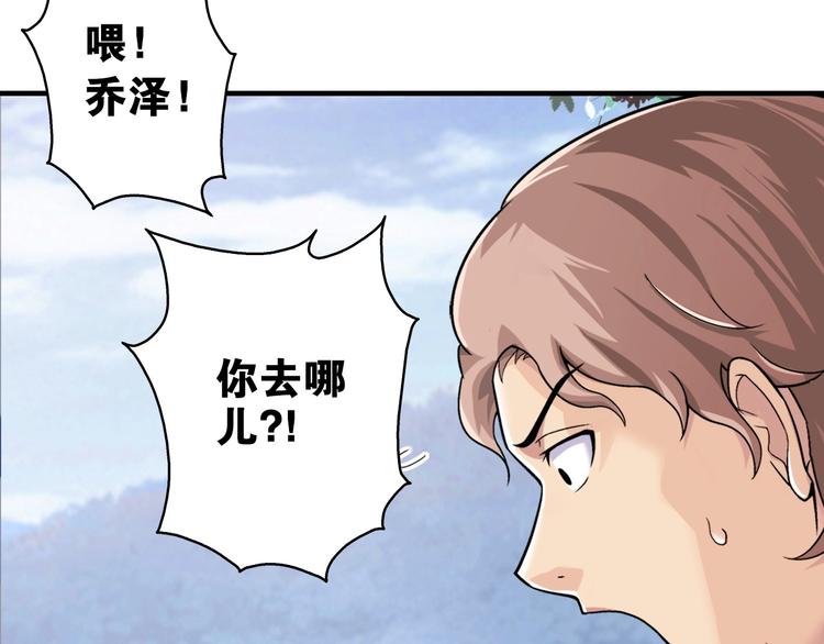 第1话 这个少年不简单155