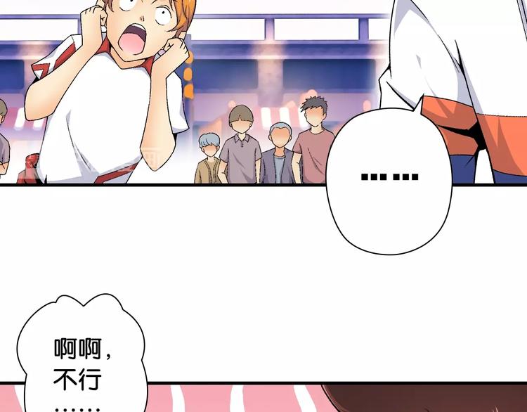 第3话 乒乓强豪龙华中学17