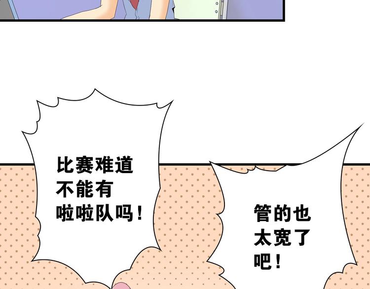 第12话 激战前夕24