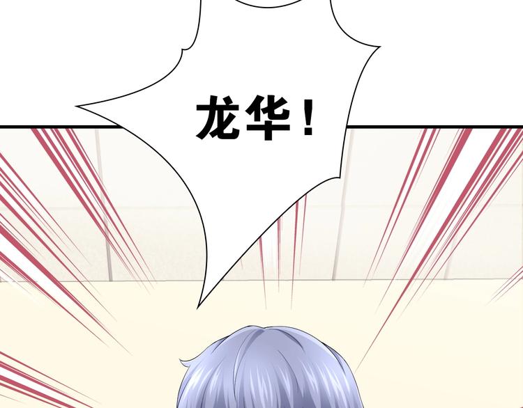 第9话 大魔王138