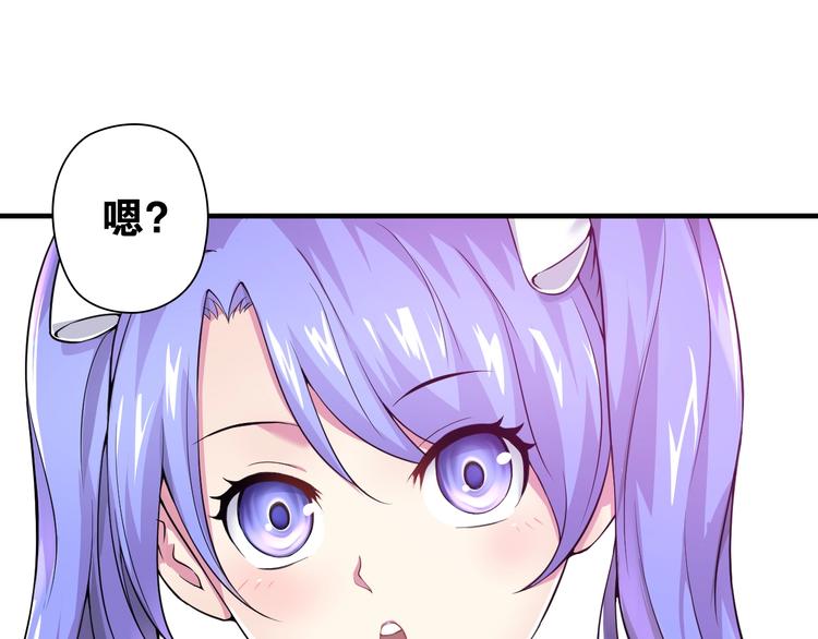 第3话 乒乓强豪龙华中学131