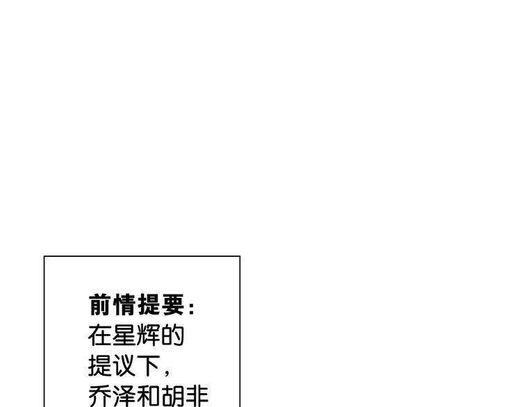 第7话 心像3