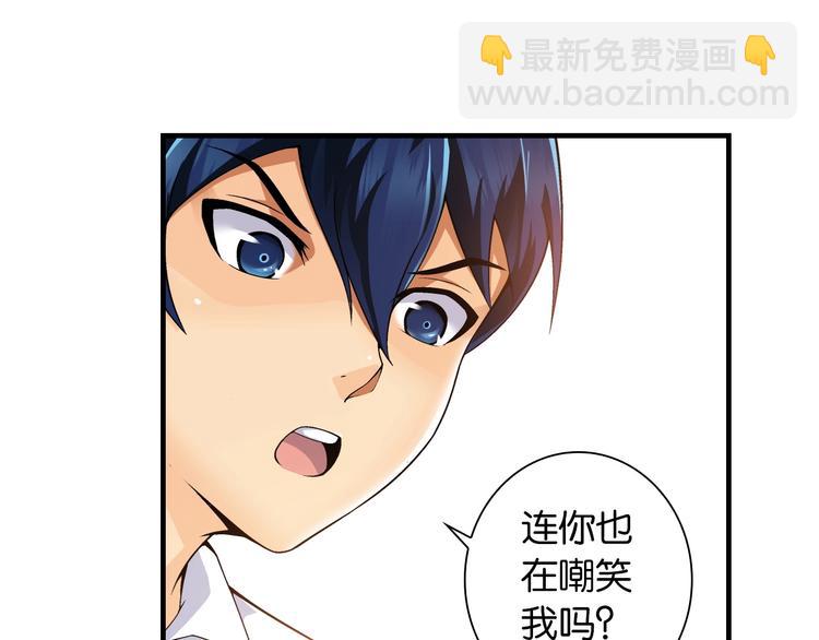 第1话 这个少年不简单167