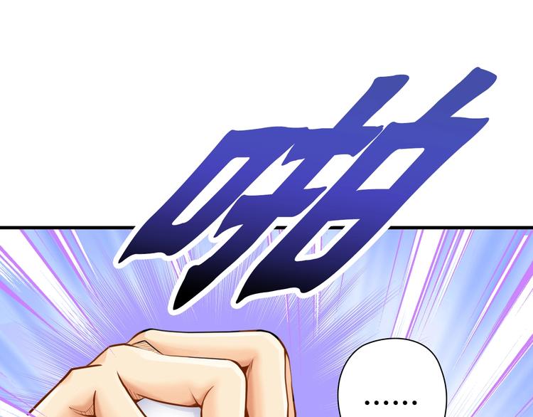 第6话 来打一场吧29