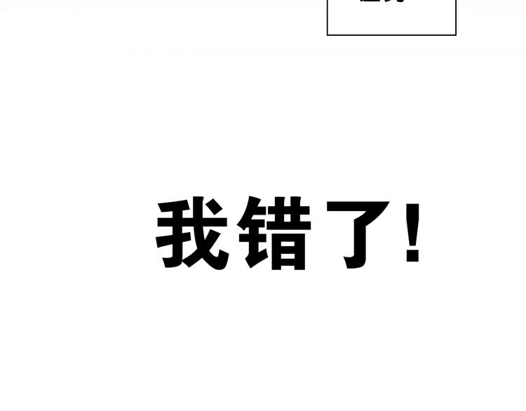 第11话 佛系飘飘球16