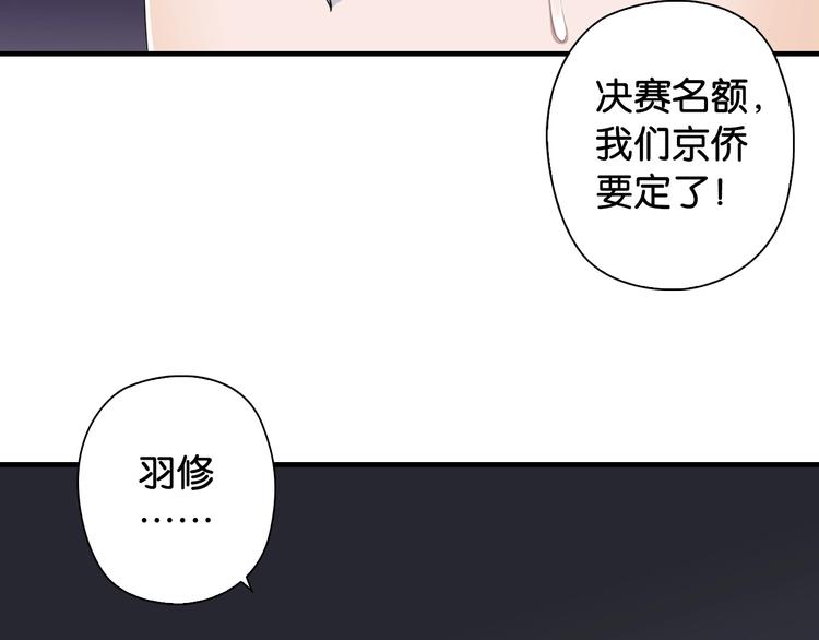第9话 大魔王56