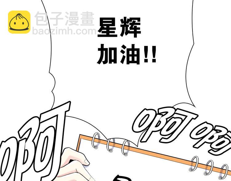 第14话 劣势赛场123