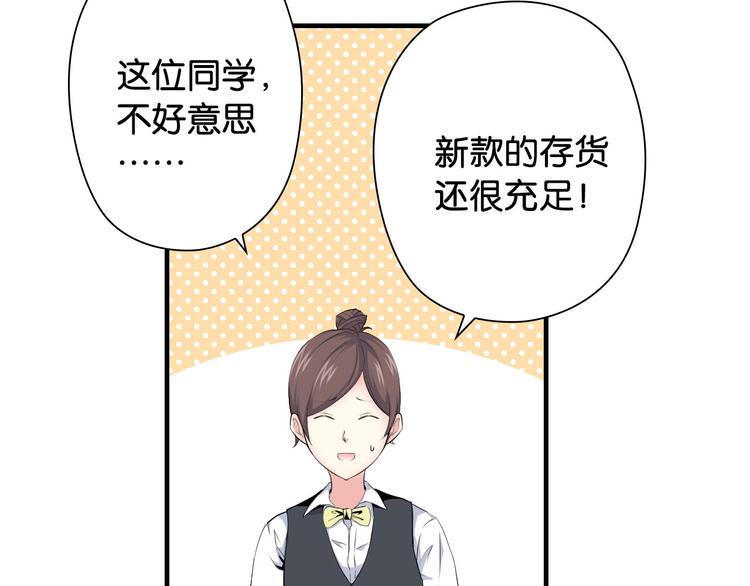 第12话 激战前夕82