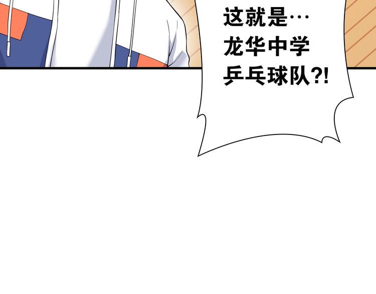 序章 梦想的开始14