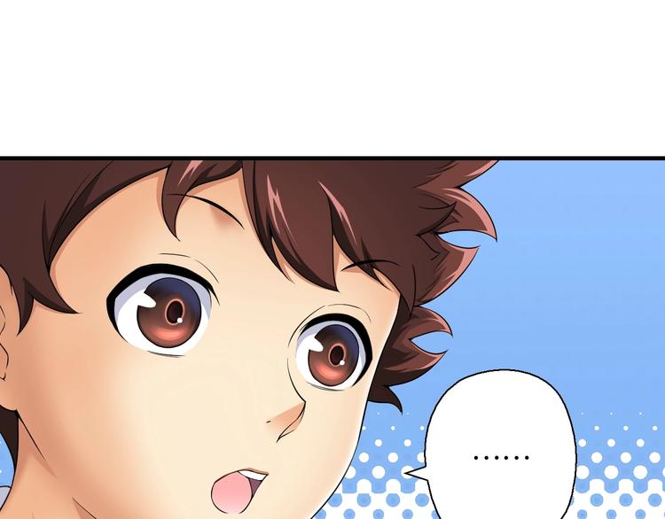 第3话 乒乓强豪龙华中学149