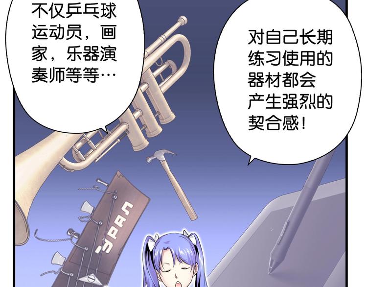 第13话 战前狠话14