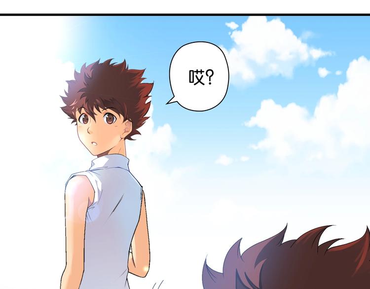 第1话 这个少年不简单16
