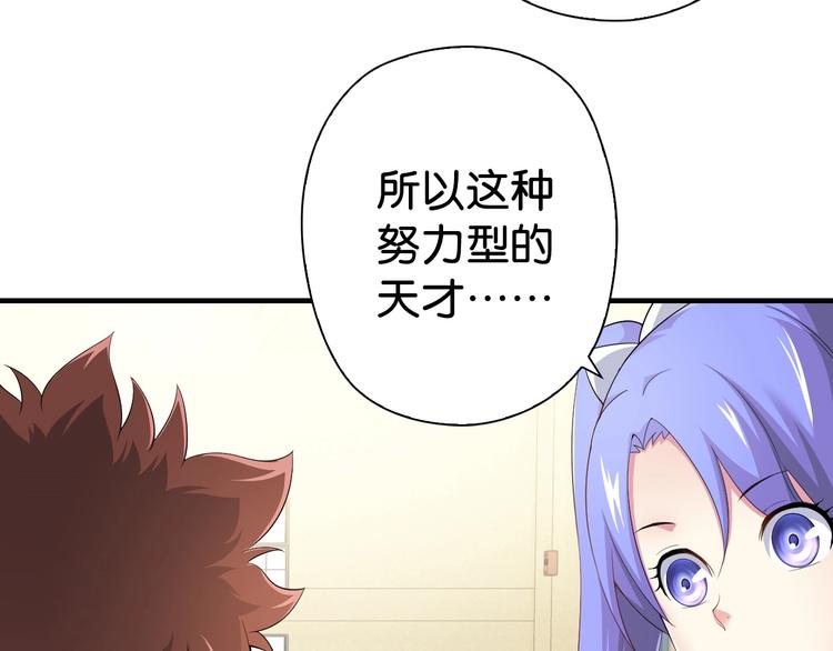 第5话 弱肉强食72