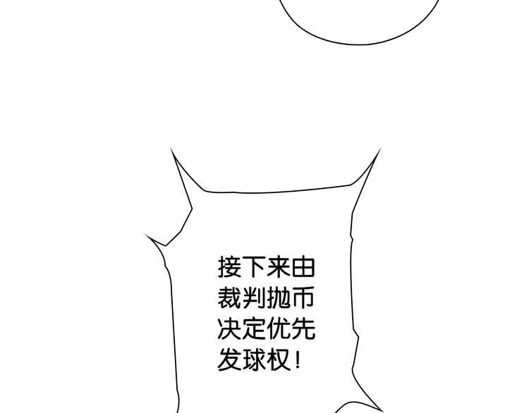 第10话 第一个对手103