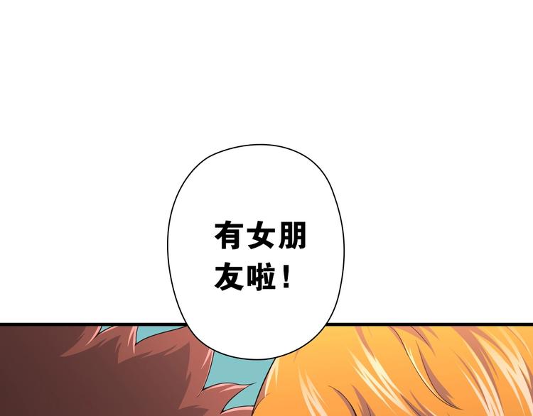 第8话 乔泽有女朋友了？！45